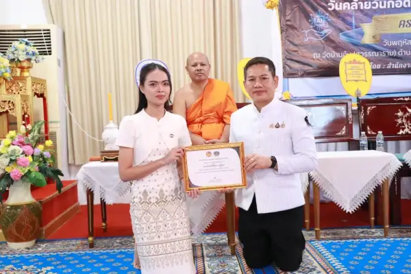 ภาพข่าว