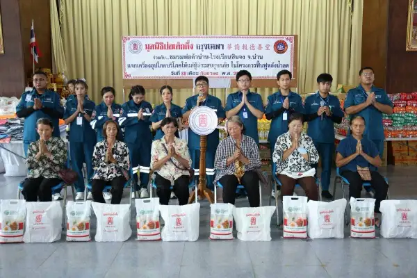 ภาพข่าว