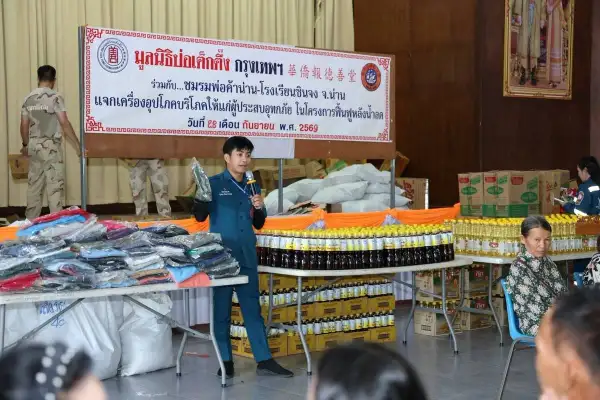 ภาพข่าว