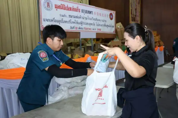 ภาพข่าว