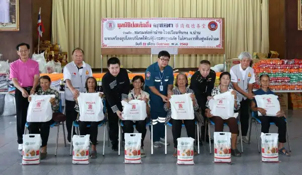 ภาพข่าว