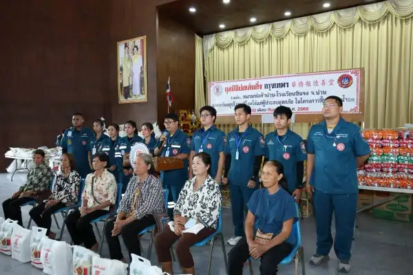 ภาพข่าว