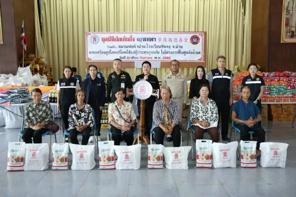 ภาพข่าว