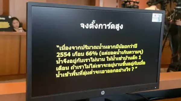 ภาพข่าว