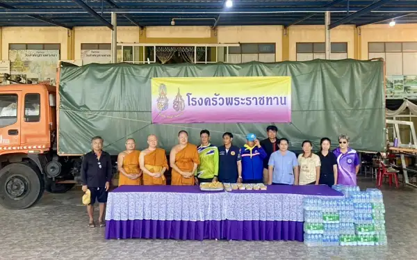 ภาพข่าว
