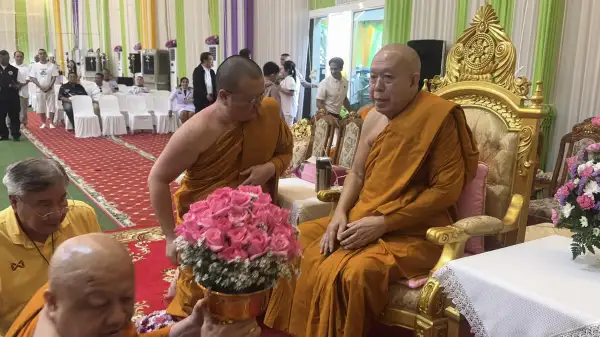 ภาพข่าว