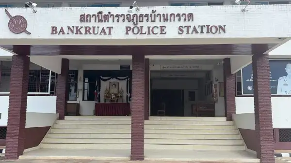 ภาพข่าว