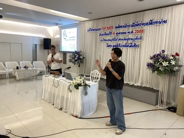 ภาพข่าว