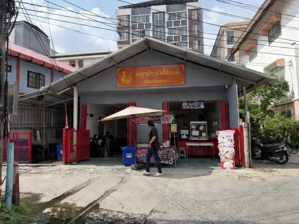 ภาพข่าว