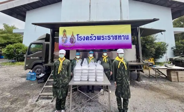 ภาพข่าว