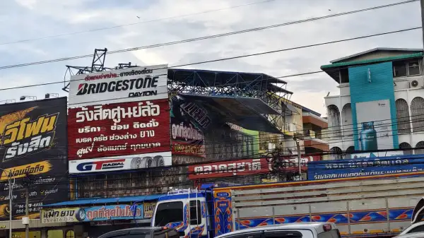ภาพข่าว