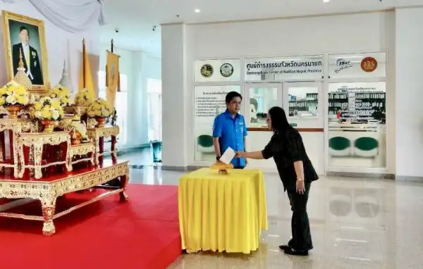 ภาพข่าว