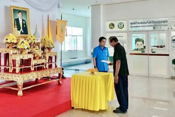 ภาพข่าว