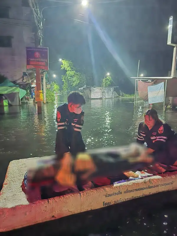 ภาพข่าว