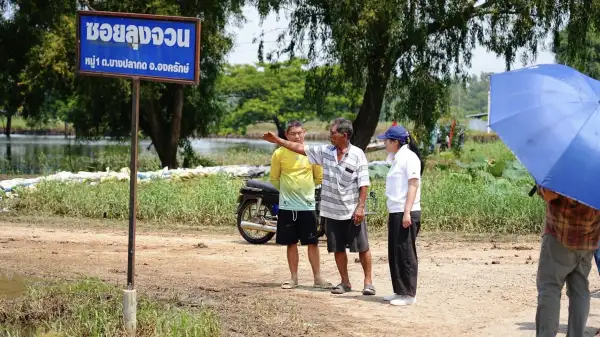 ภาพข่าว