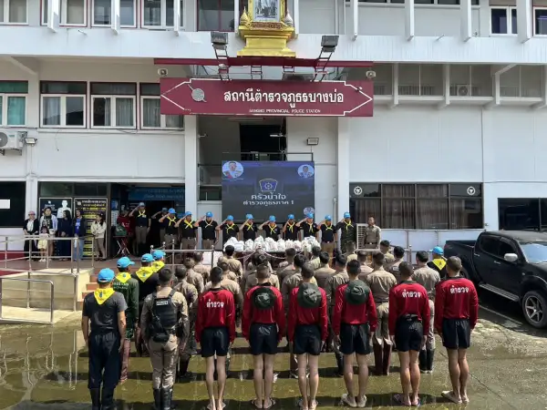 ภาพข่าว