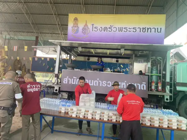 ภาพข่าว