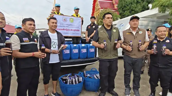ภาพข่าว
