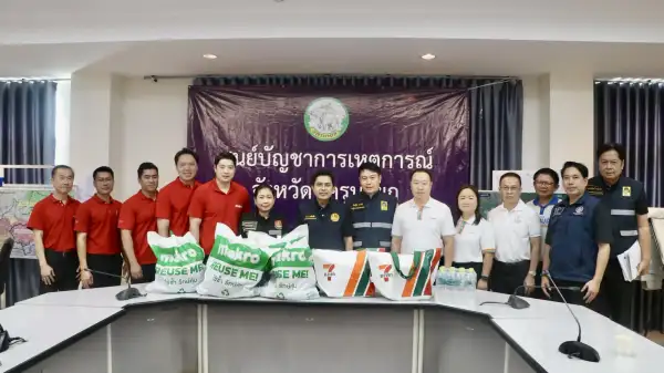 ภาพข่าว