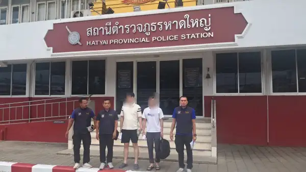 ภาพข่าว