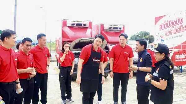 ภาพข่าว