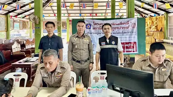 ภาพข่าว