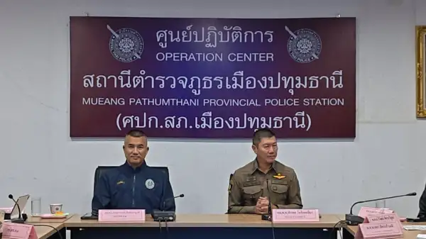 ภาพข่าว