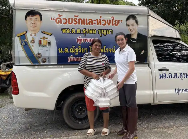 ภาพข่าว
