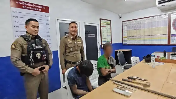 ภาพข่าว