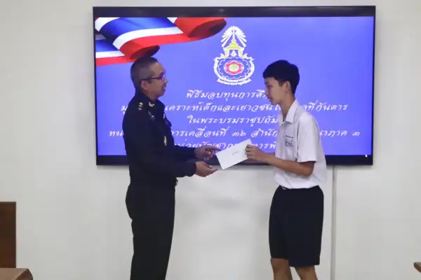 ภาพข่าว
