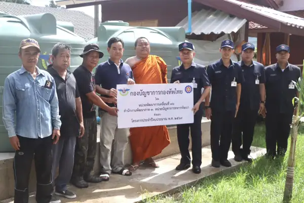 ภาพข่าว