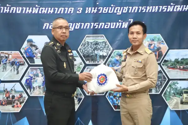 ภาพข่าว