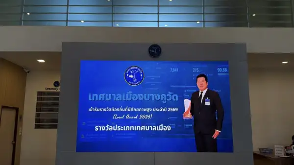 ภาพข่าว