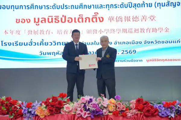 ภาพข่าว