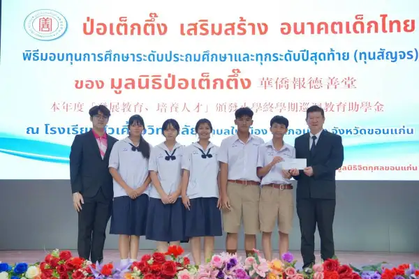 ภาพข่าว
