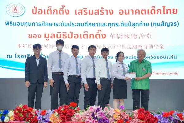 ภาพข่าว