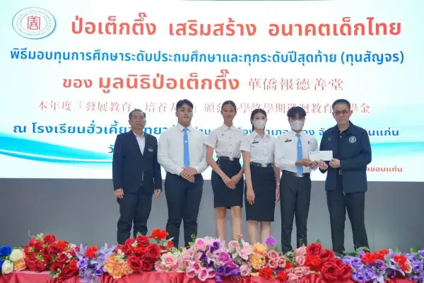 ภาพข่าว