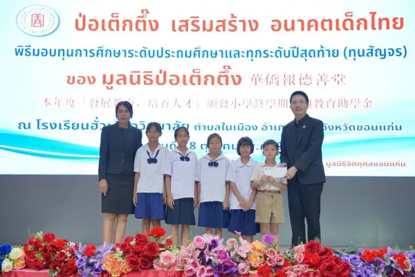 ภาพข่าว