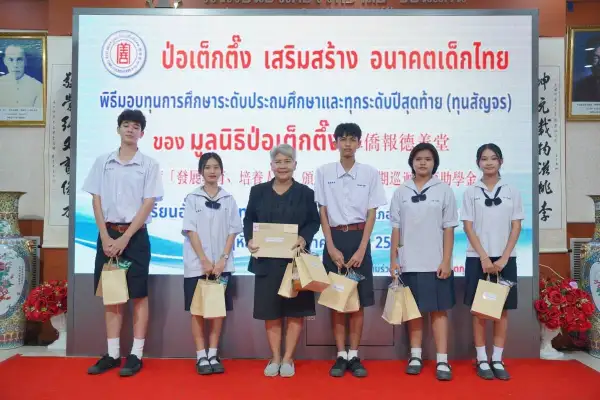 ภาพข่าว