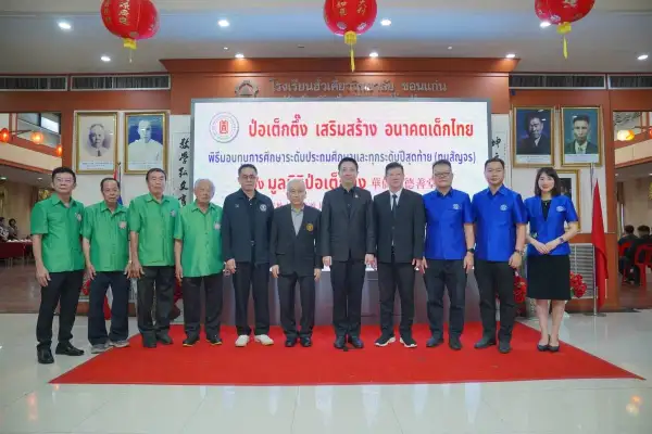 ภาพข่าว
