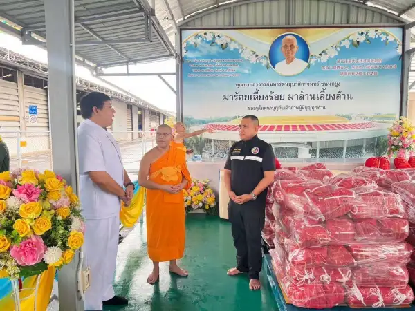 ภาพข่าว