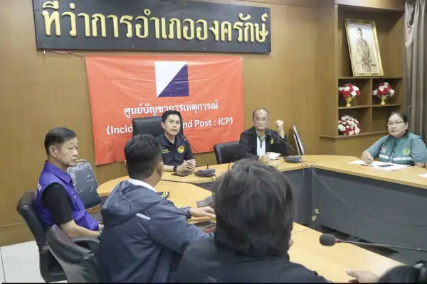 ภาพข่าว