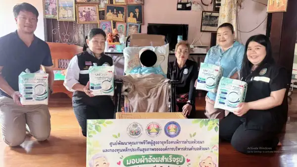 ภาพข่าว