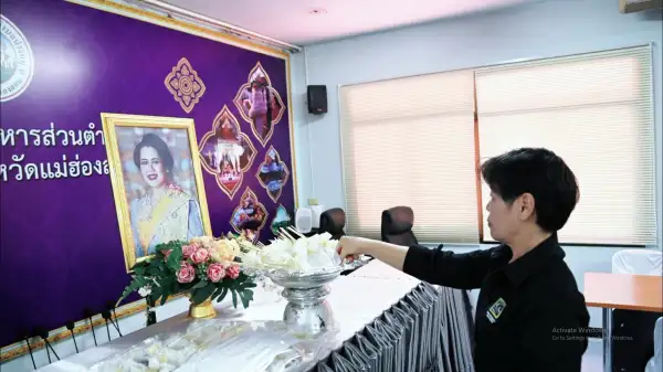 ภาพข่าว