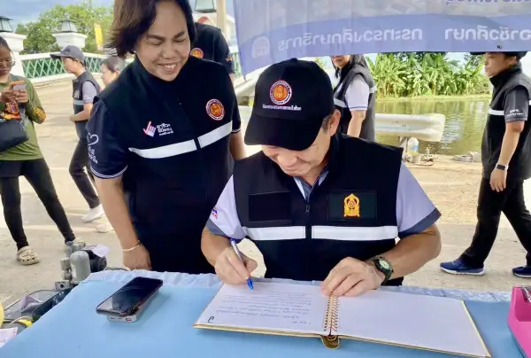 ภาพข่าว