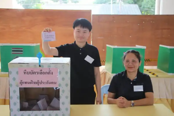 ภาพข่าว