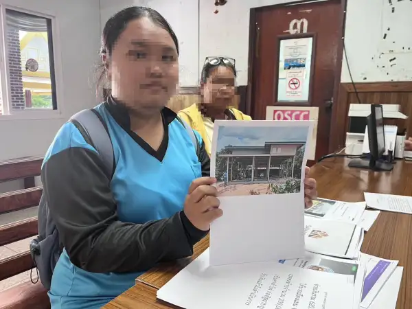 ภาพข่าว