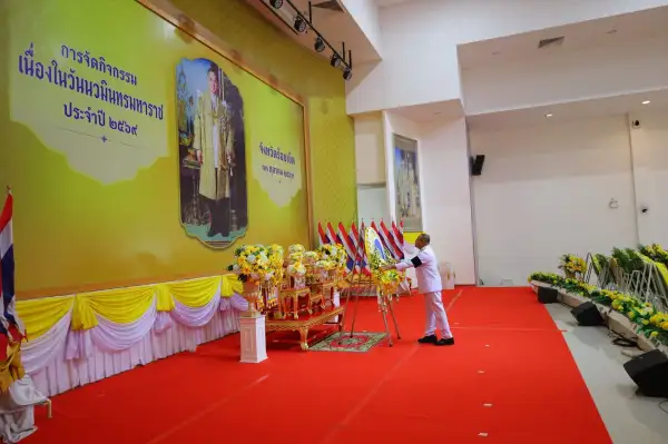ภาพข่าว