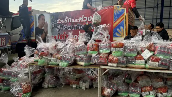 ภาพข่าว