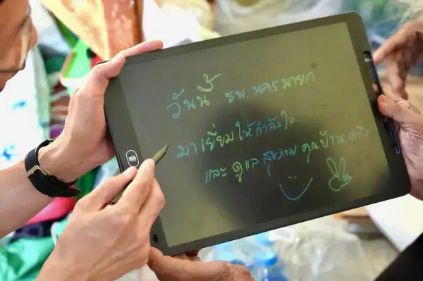 ภาพข่าว